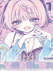 星辰变