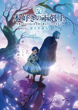 日系温馨治愈番剧