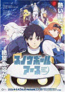悬疑漫改动画海风信箱的作品卡页封面