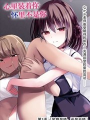 狐妖小红娘