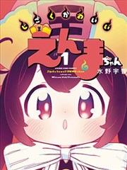 东京喰种